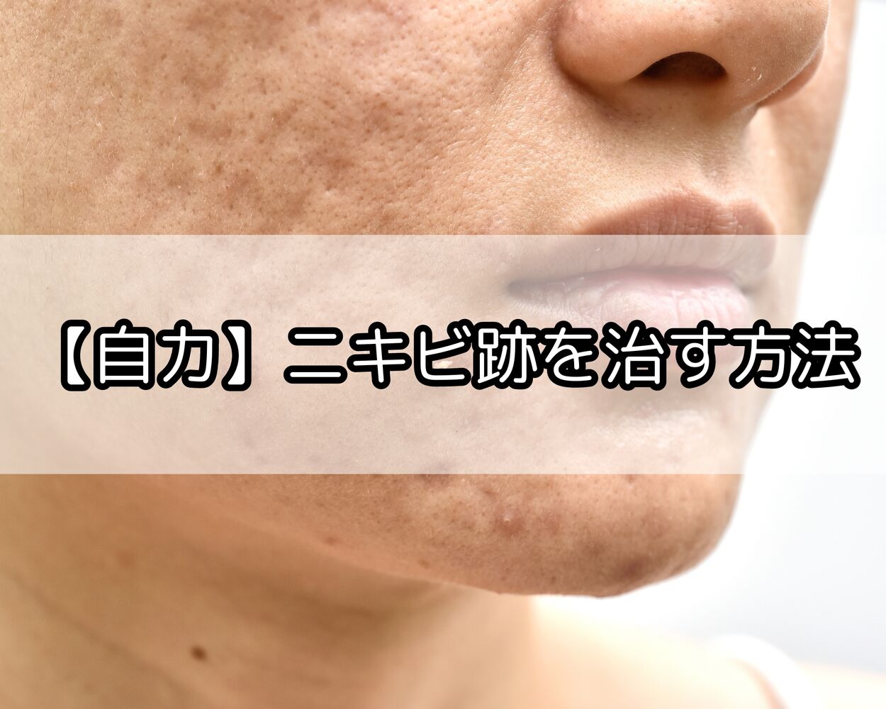 ブログ